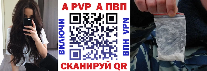 APVP мука  Константиновск 