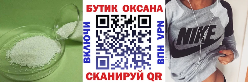 блэк спрут зеркало  Константиновск  БУТИРАТ жидкий экстази 