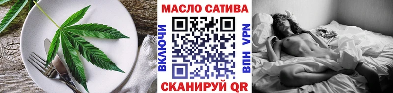 Cannafood конопля  Константиновск 
