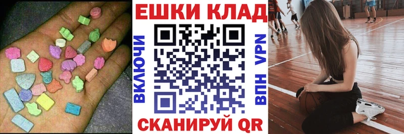 Ecstasy 300 mg  Константиновск 