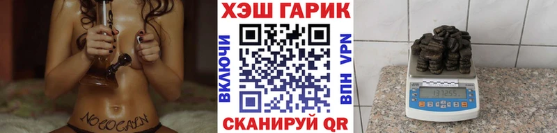 ГАШ индика сатива Константиновск