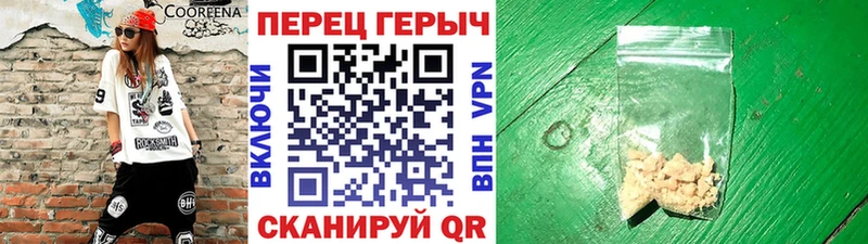 ГЕРОИН белый  закладка  Константиновск 