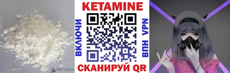 mega онион  Константиновск  КЕТАМИН VHQ 