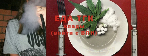 кокаин Верхнеуральск