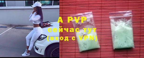 каннабис Семилуки