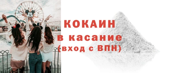 амфетамин Снежинск