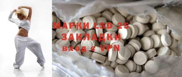 марки lsd Верхний Тагил