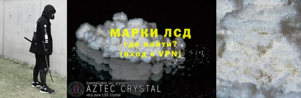 марки lsd Верхний Тагил