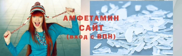 мефедрон VHQ Верея