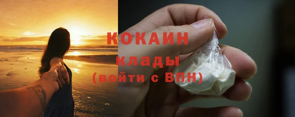 кокаин Верхнеуральск