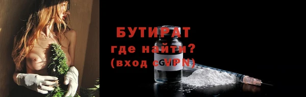 каннабис Семилуки