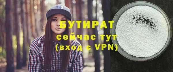 каннабис Семилуки