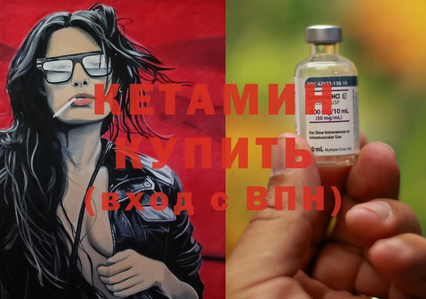 мефедрон VHQ Верея