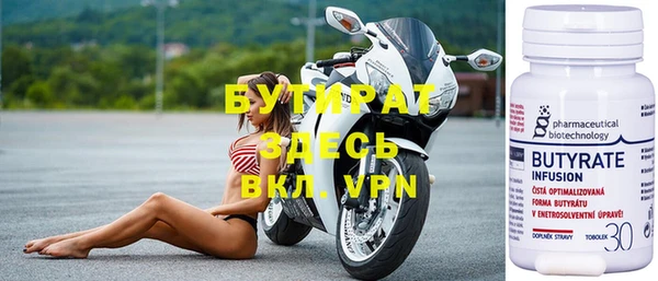 каннабис Семилуки