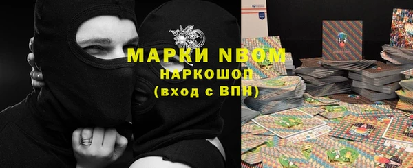 марки lsd Верхний Тагил