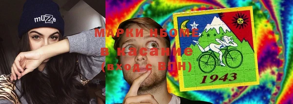 кокаин Верхнеуральск