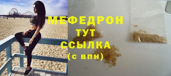 мефедрон VHQ Верея