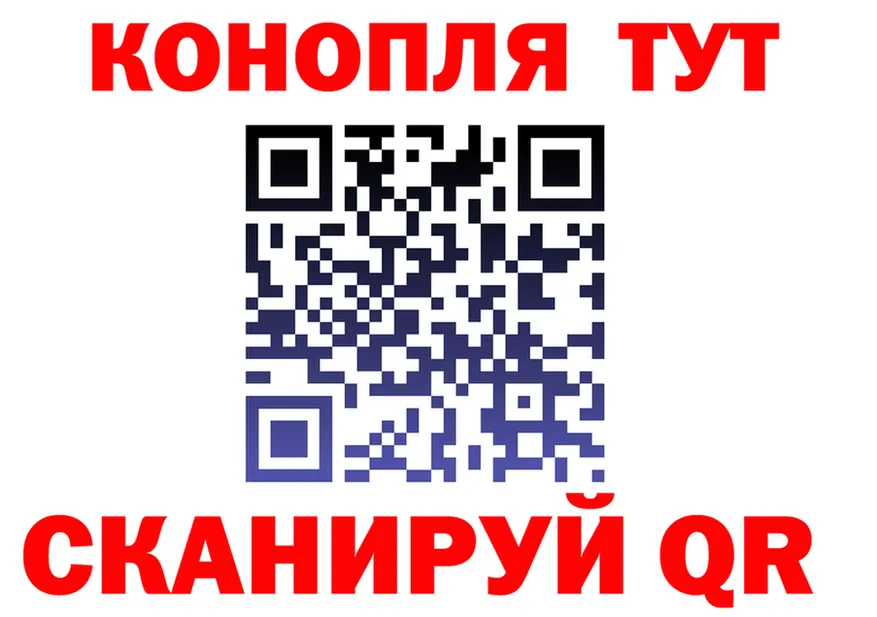 ГАШ Изолятор tor shop kraken Константиновск