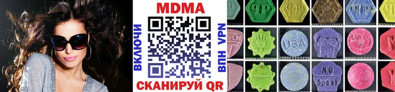 МДМА молли  Константиновск 