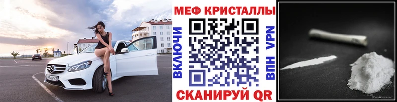 МЯУ-МЯУ мука  Константиновск 