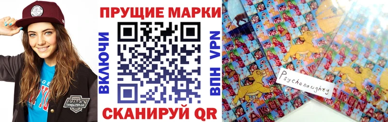 гидра рабочий сайт хочу Константиновск Марки NBOMe 1,8мг