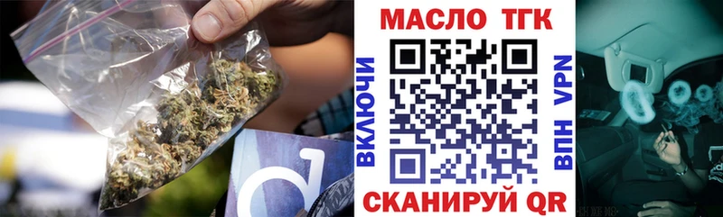 ТГК вейп  наркота  Константиновск 